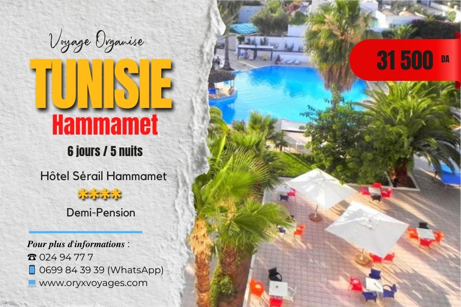 Tunisie Hôtel Sérail Hammamet