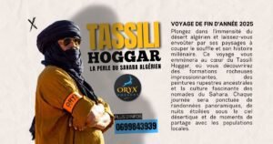 طاسيلي هقار تمنراست H