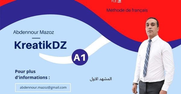 Educational Development & Training