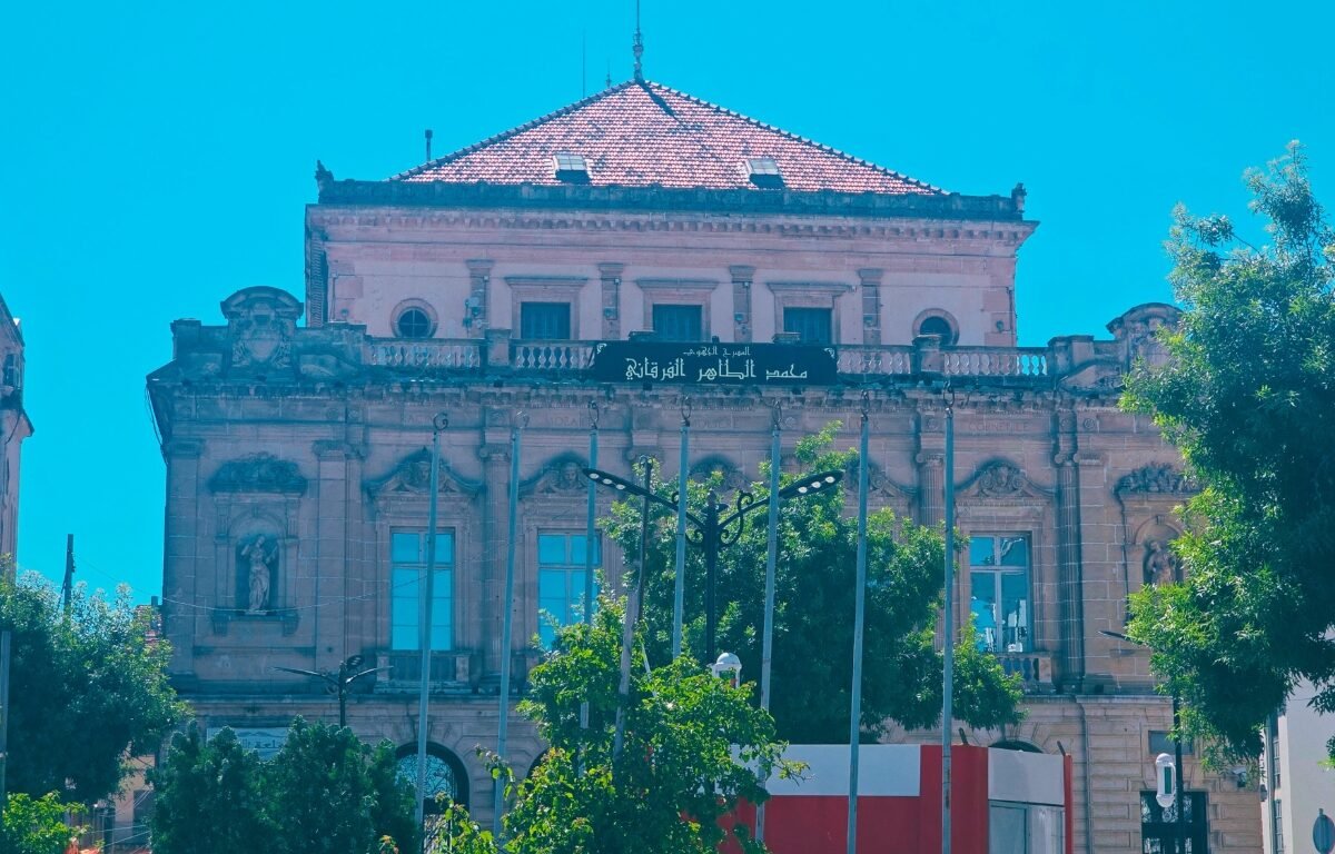 Constantine Algeria ()